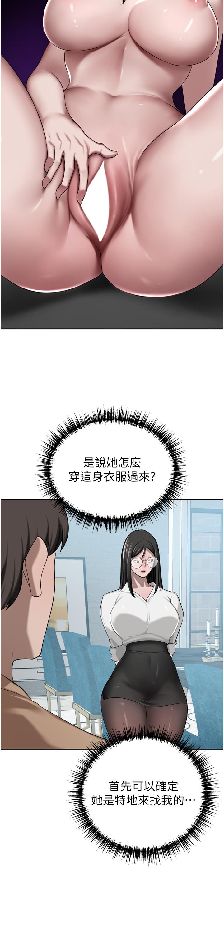 豪门人妻  第49话-我也想体验刺激的爱爱 漫画图片8.jpg