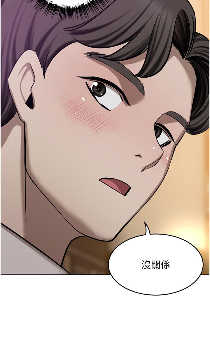 韩国污漫画 豪門人妻 第49话-我也想体验刺激的爱爱 21