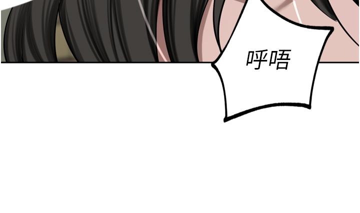 豪门人妻  第50话-正式分离处女身 漫画图片35.jpg