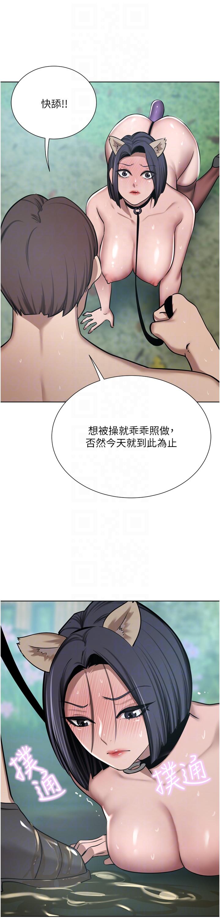 豪门人妻  第54话-听话的母狗才有奖励 漫画图片34.jpg