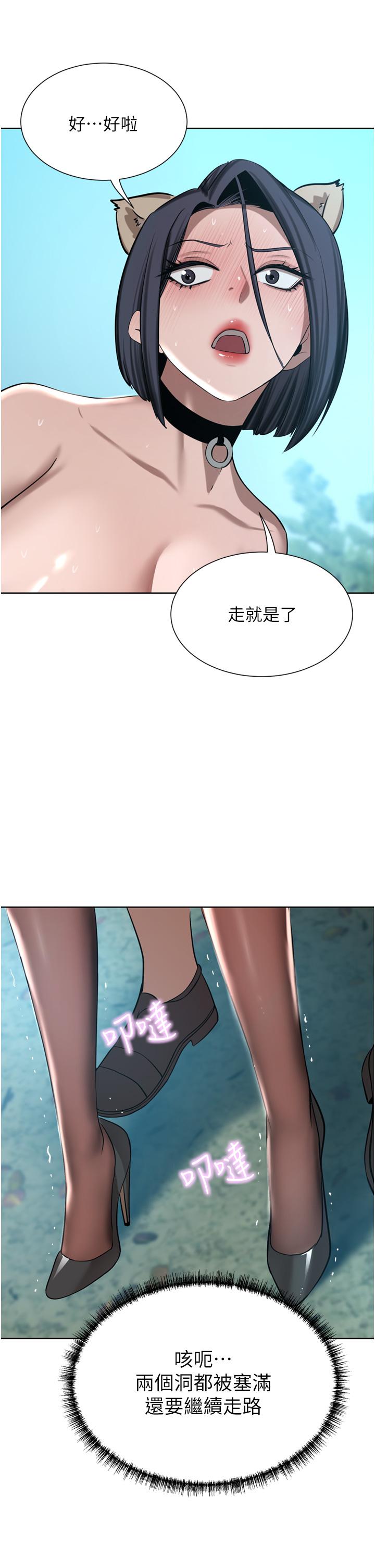 韩国污漫画 豪門人妻 第54话-听话的母狗才有奖励 49