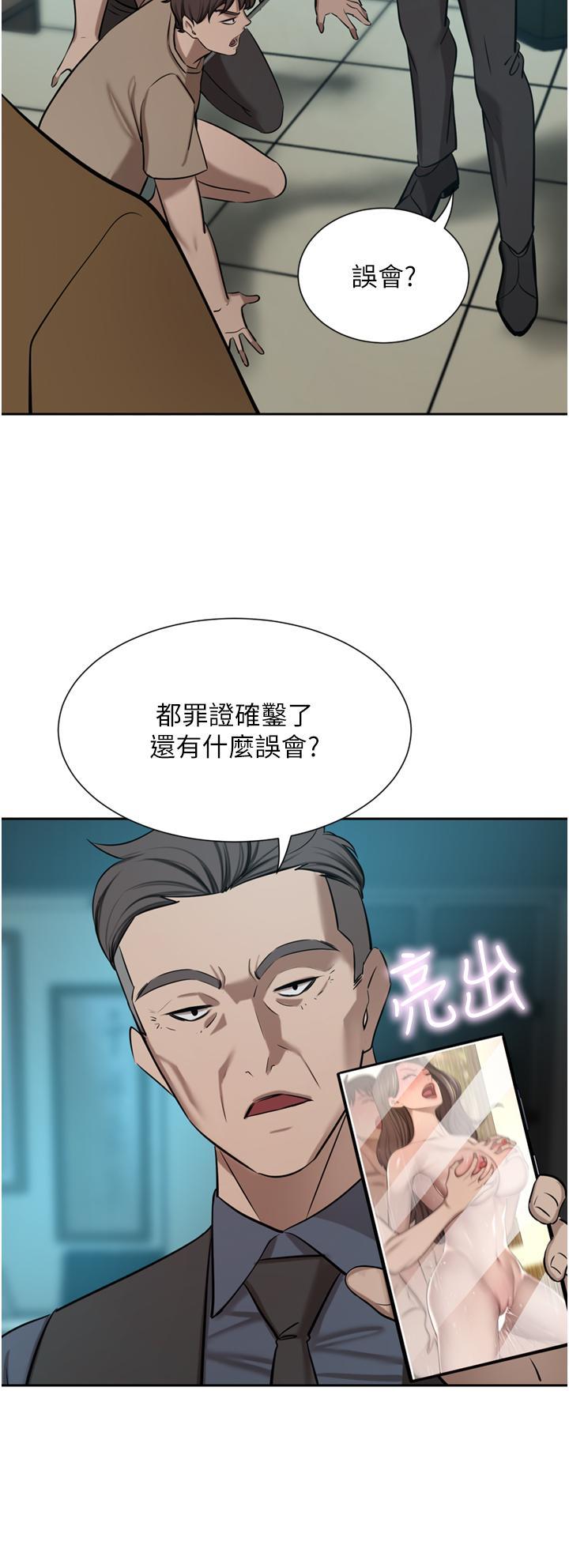 豪门人妻  第60话 敢碰我女人就要付出代价 漫画图片29.jpg