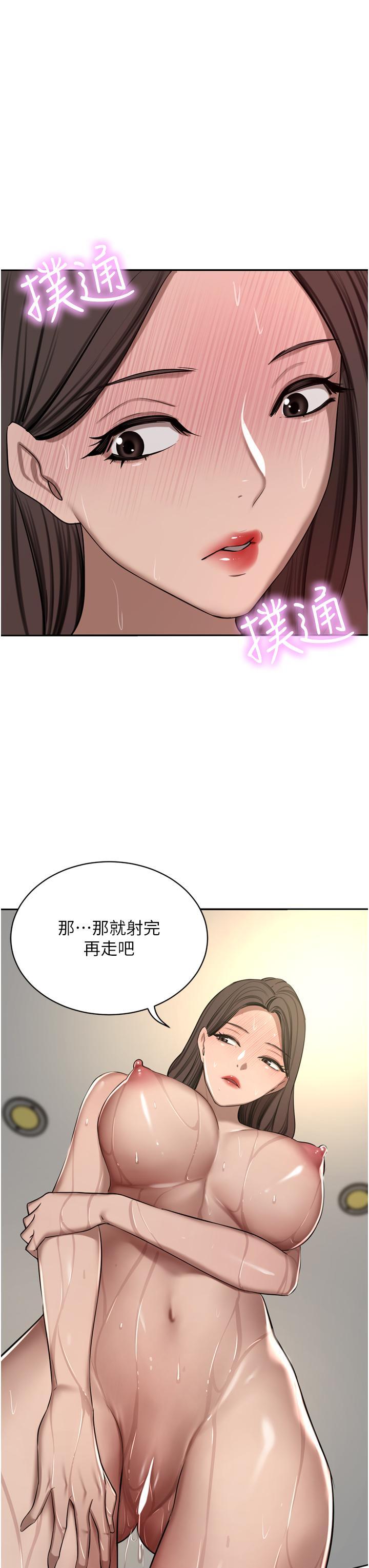 韩国污漫画 豪門人妻 第60话 敢碰我女人就要付出代价 50