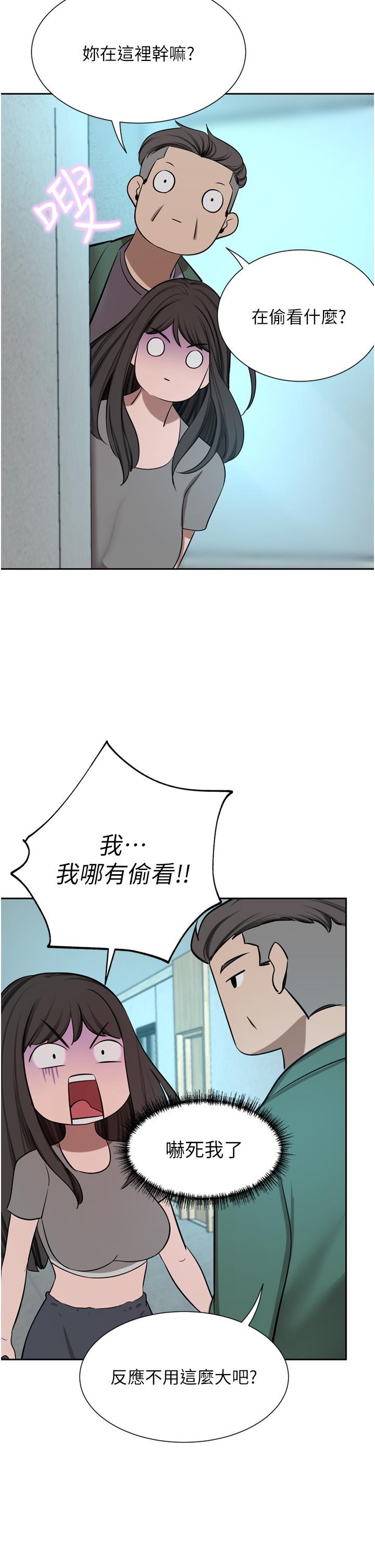 韩国污漫画 豪門人妻 第61话 再多操我几下 44