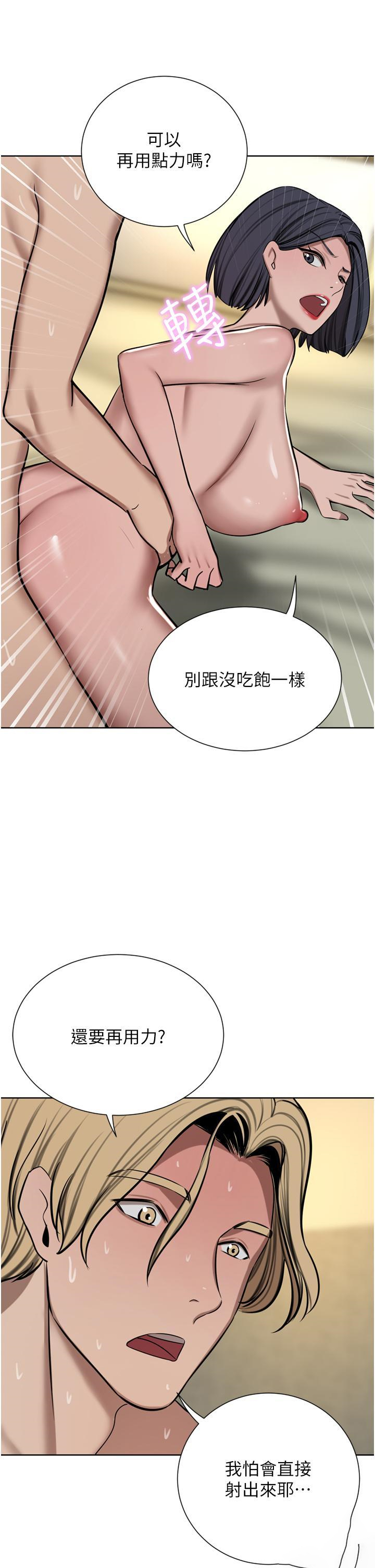 豪门人妻  第62话 熟悉的肉棒最对味 漫画图片7.jpg