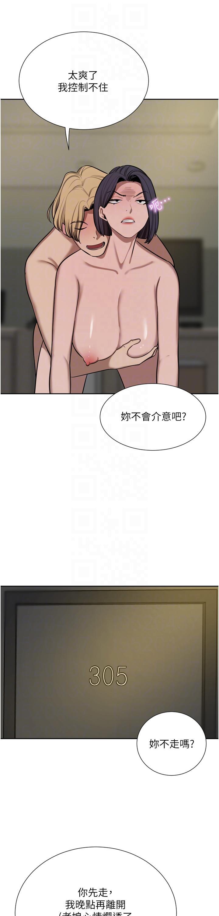 韩国污漫画 豪門人妻 第62话 熟悉的肉棒最对味 14