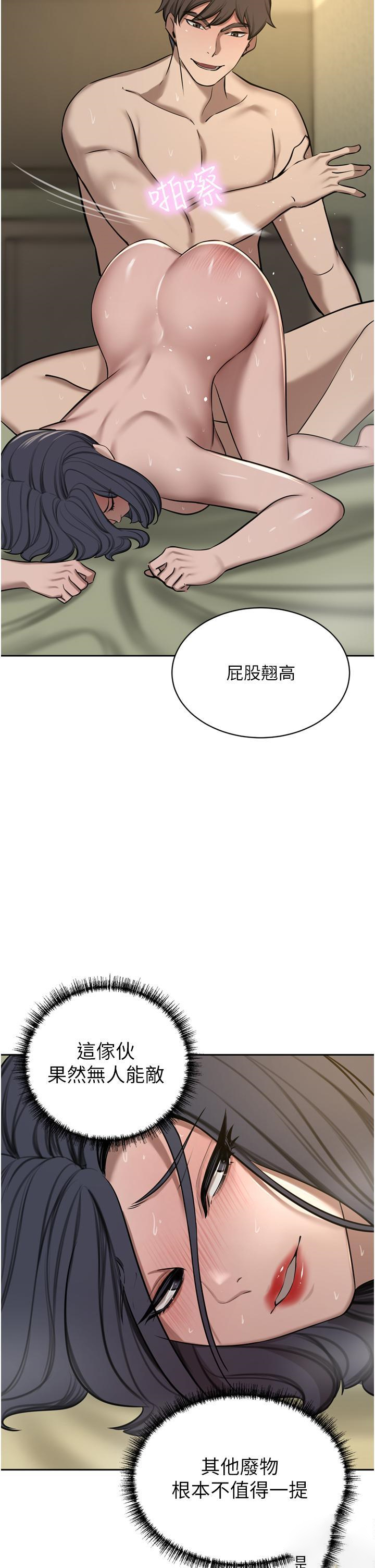 豪门人妻  第62话 熟悉的肉棒最对味 漫画图片50.jpg