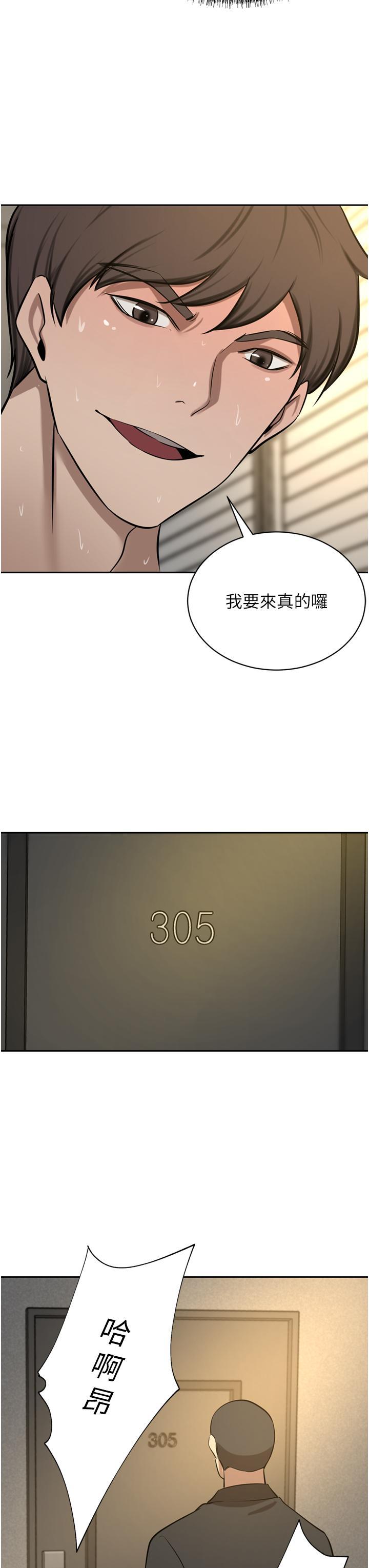 豪门人妻  第62话 熟悉的肉棒最对味 漫画图片51.jpg