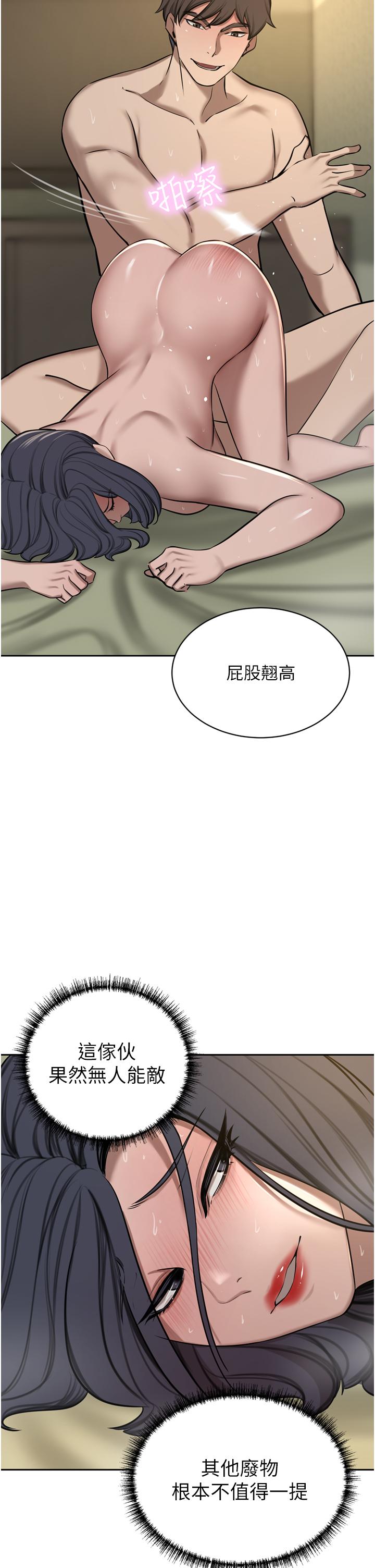 韩国污漫画 豪門人妻 第63话-夫人，我好想你 2