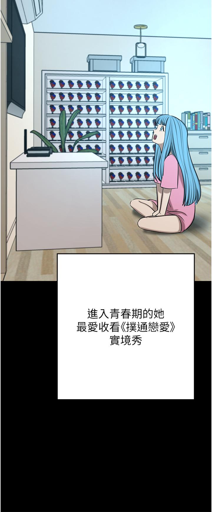 豪门人妻  第63话-夫人，我好想你 漫画图片27.jpg