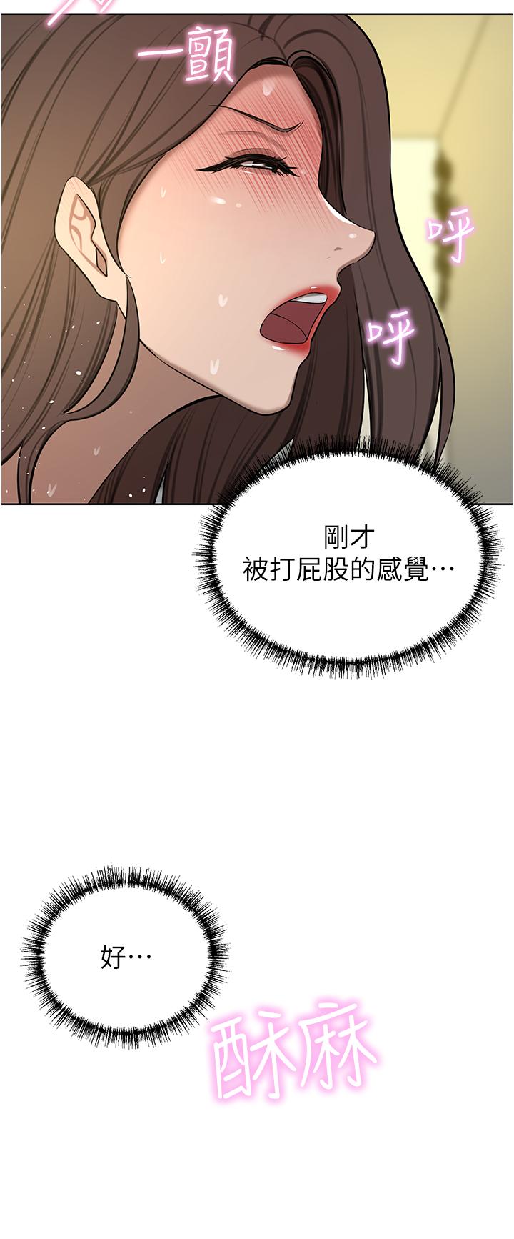 豪门人妻  第64话-剧烈的久违重逢炮 漫画图片15.jpg