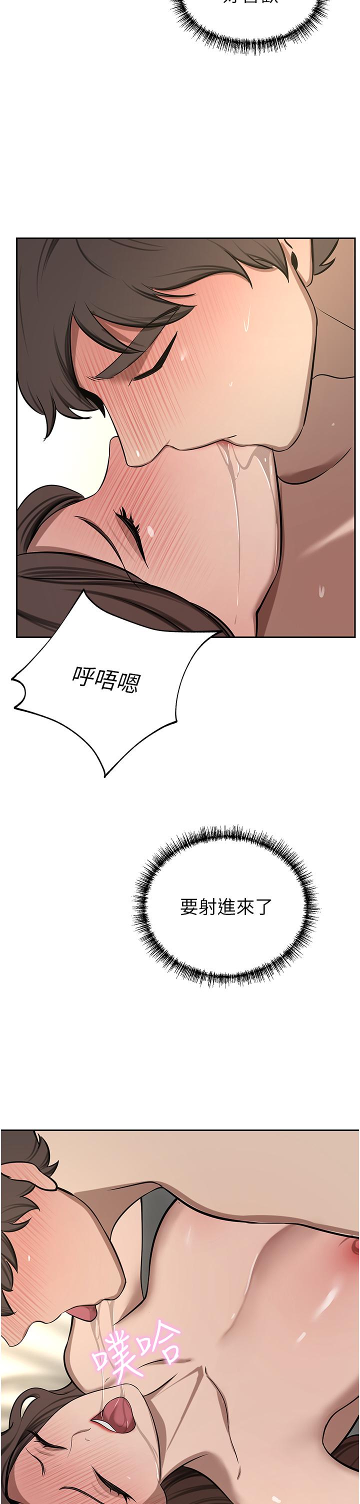 豪门人妻  第64话-剧烈的久违重逢炮 漫画图片18.jpg