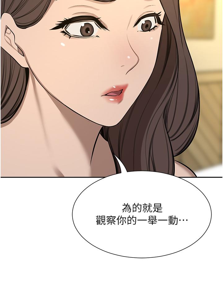 豪门人妻  第64话-剧烈的久违重逢炮 漫画图片24.jpg