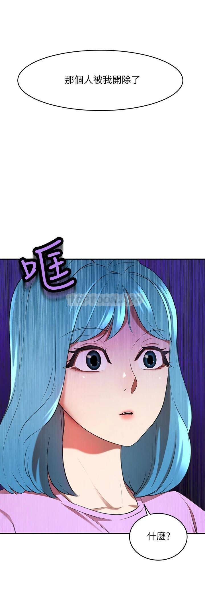 豪门人妻  第7话 夫人，我们再来一次 漫画图片2.jpg