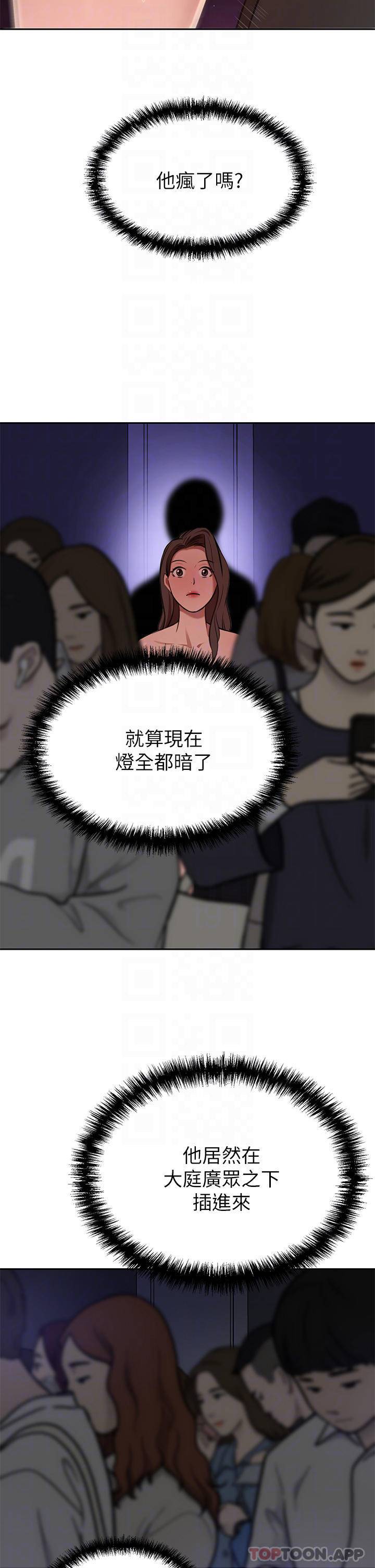 豪门人妻  第9话 逐渐沦陷的夫人 漫画图片6.jpg