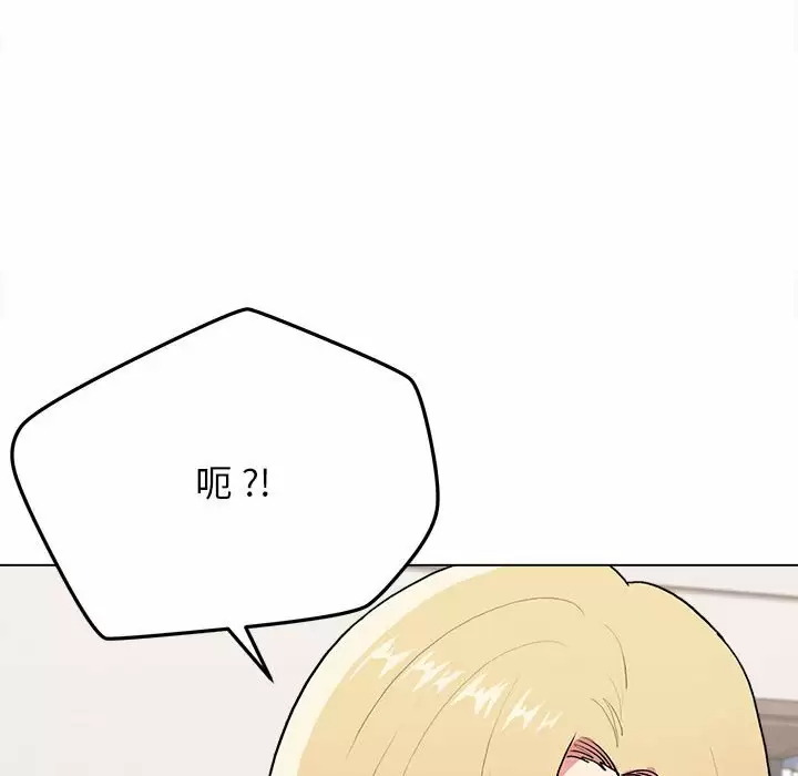 韩国污漫画 大學生活就從社團開始 第10话 95