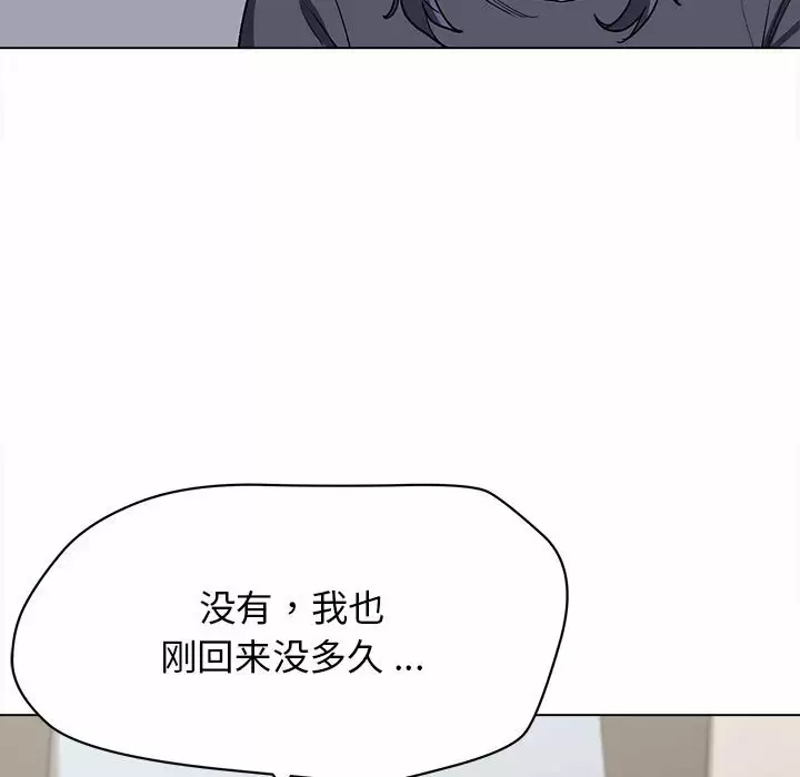 韩国污漫画 大學生活就從社團開始 第10话 48