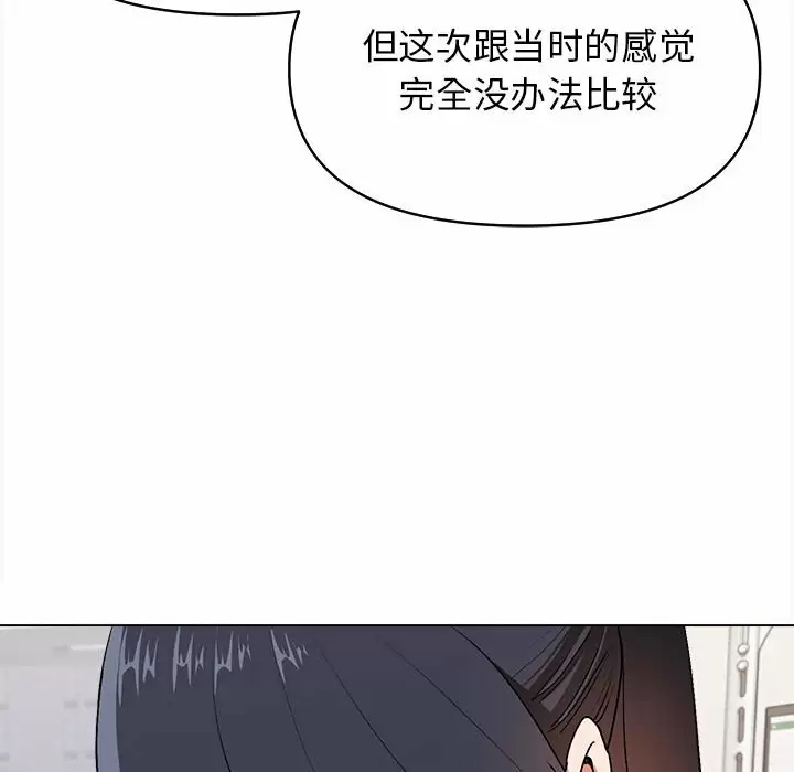 韩国污漫画 大學生活就從社團開始 第11话 82