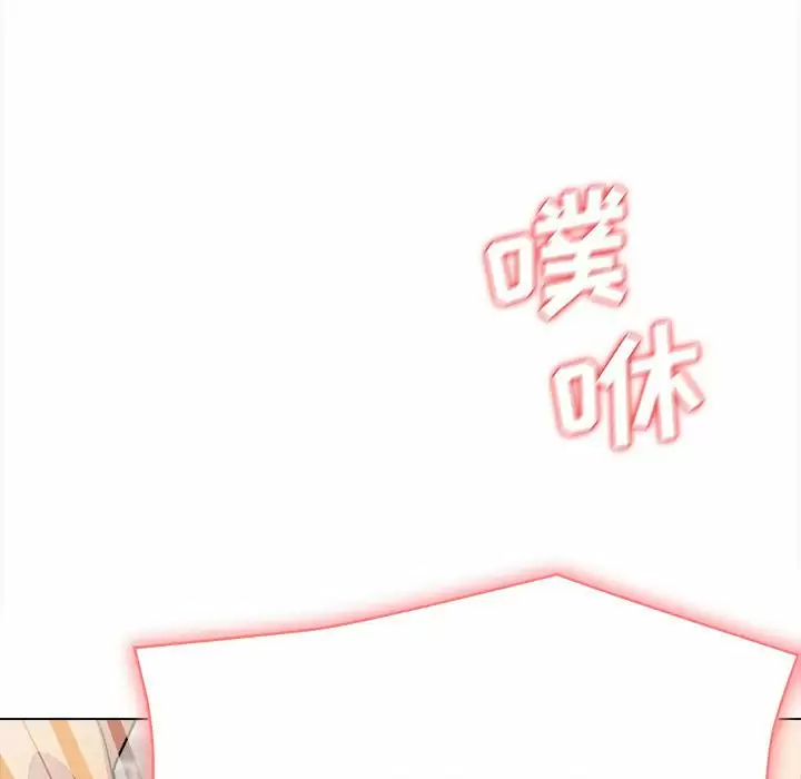 韩国污漫画 大學生活就從社團開始 第13话 51