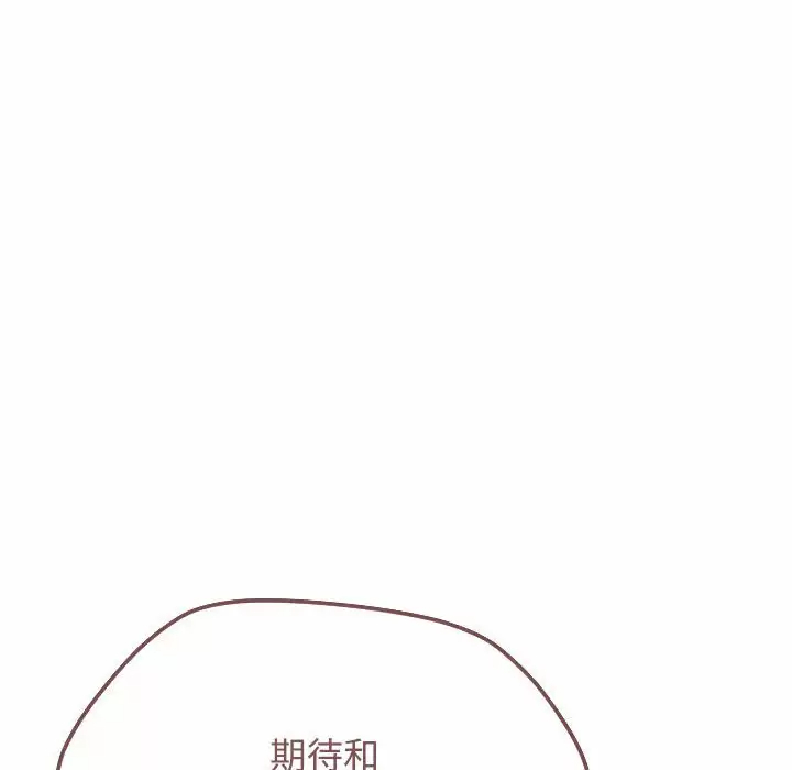 韩国污漫画 大學生活就從社團開始 第13话 155