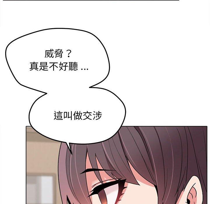 韩国污漫画 大學生活就從社團開始 第23话 21