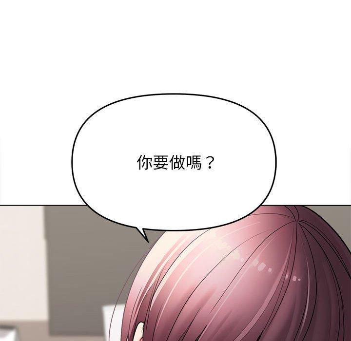 韩国污漫画 大學生活就從社團開始 第23话 57