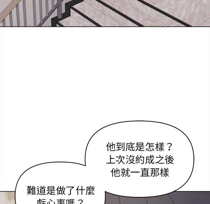 韩国污漫画 大學生活就從社團開始 第27话 123