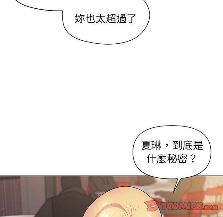 韩国污漫画 大學生活就從社團開始 第29话 25