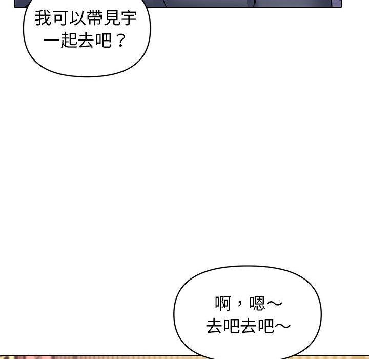 韩国污漫画 大學生活就從社團開始 第29话 39