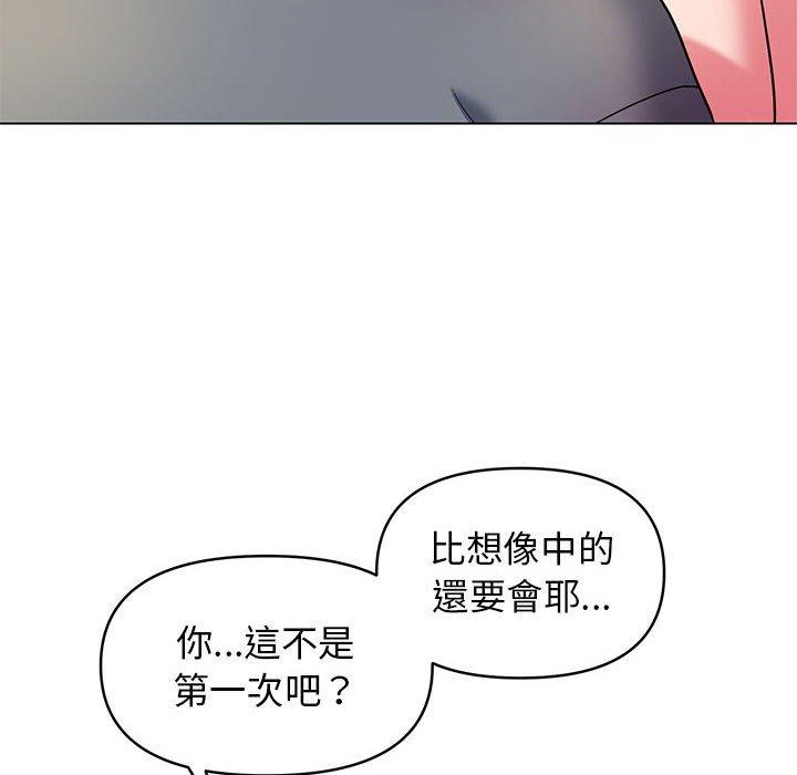 韩国污漫画 大學生活就從社團開始 第29话 57