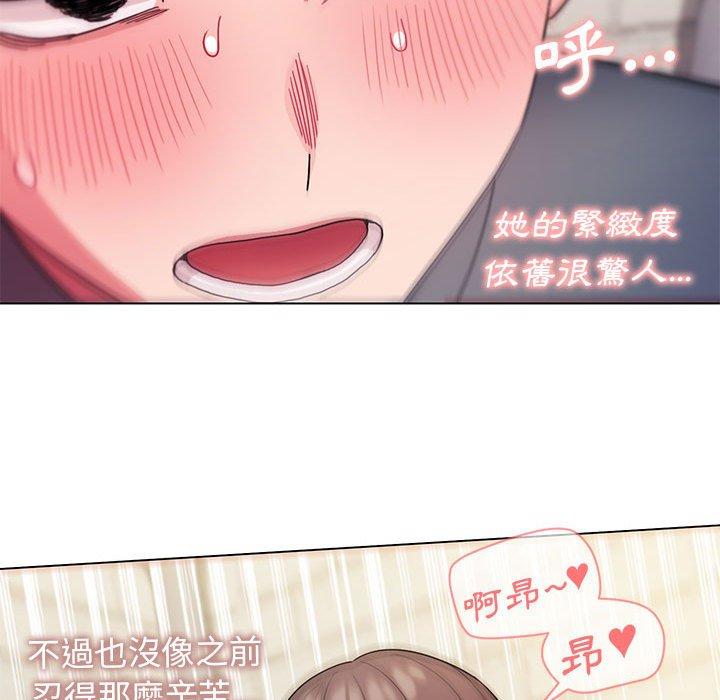 韩国污漫画 大學生活就從社團開始 第29话 105