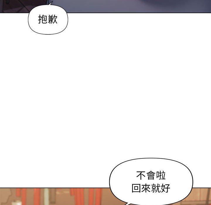 韩国污漫画 大學生活就從社團開始 第31话 53