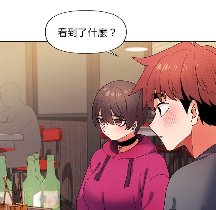 韩国污漫画 大學生活就從社團開始 第31话 60