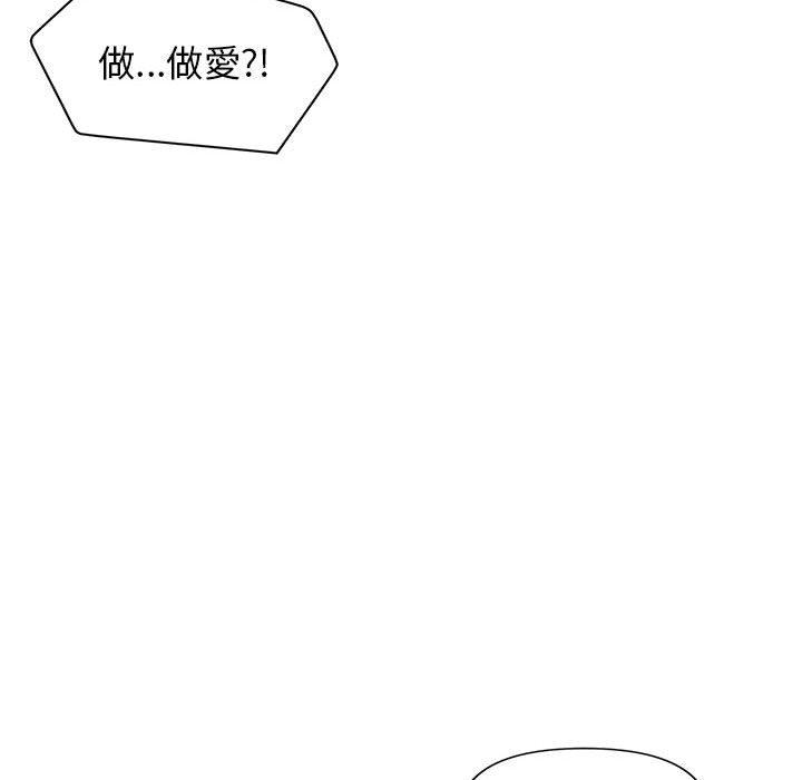 韩国污漫画 大學生活就從社團開始 第31话 69