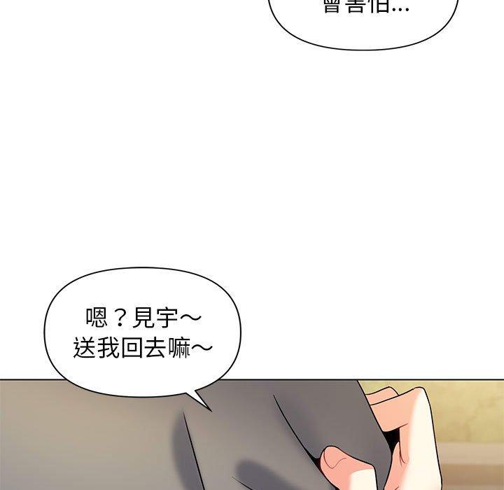 韩国污漫画 大學生活就從社團開始 第31话 111