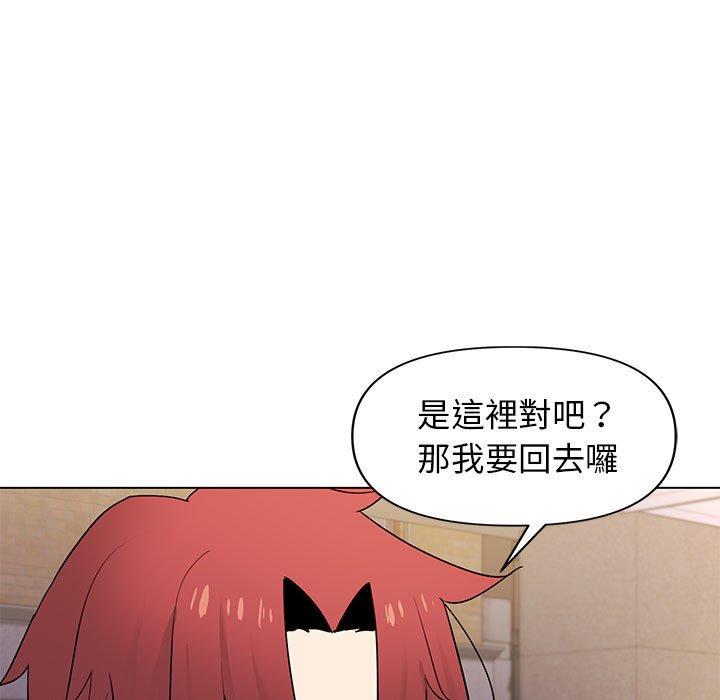 韩国污漫画 大學生活就從社團開始 第31话 122