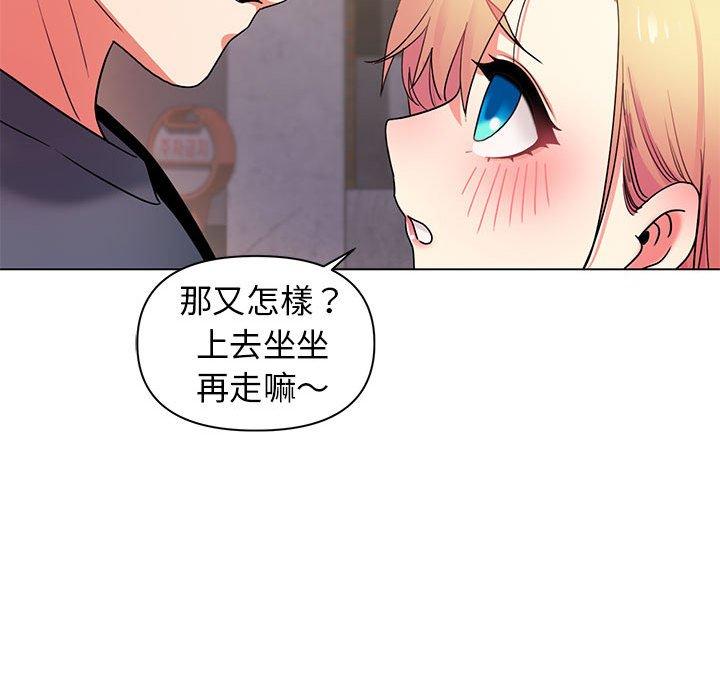 韩国污漫画 大學生活就從社團開始 第31话 133