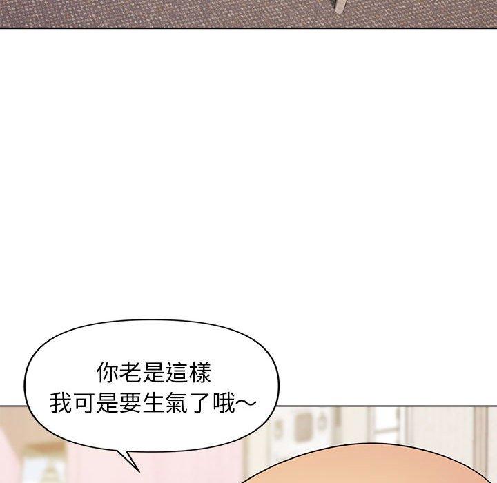 韩国污漫画 大學生活就從社團開始 第32话 28