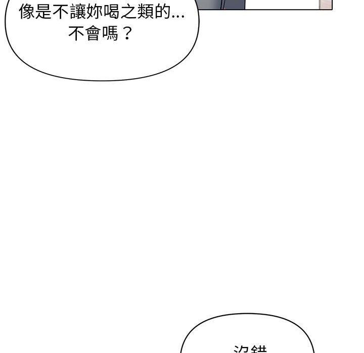 韩国污漫画 大學生活就從社團開始 第32话 40