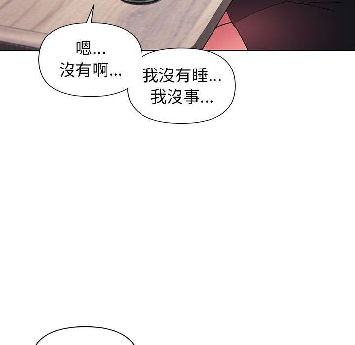 韩国污漫画 大學生活就從社團開始 第32话 69