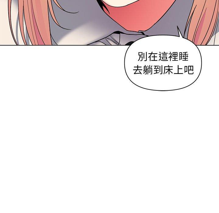 韩国污漫画 大學生活就從社團開始 第32话 71