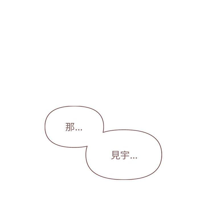 韩国污漫画 大學生活就從社團開始 第32话 113