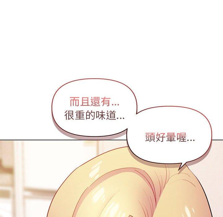 韩国污漫画 大學生活就從社團開始 第34话 10