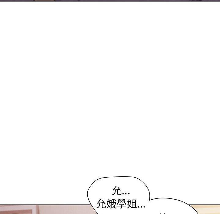 韩国污漫画 大學生活就從社團開始 第34话 69