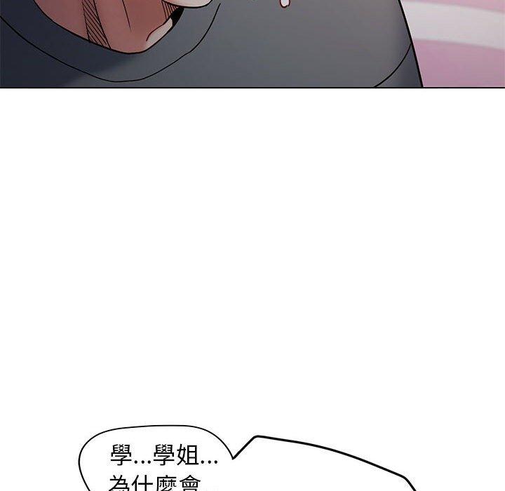 韩国污漫画 大學生活就從社團開始 第34话 75