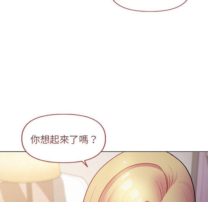 韩国污漫画 大學生活就從社團開始 第34话 102