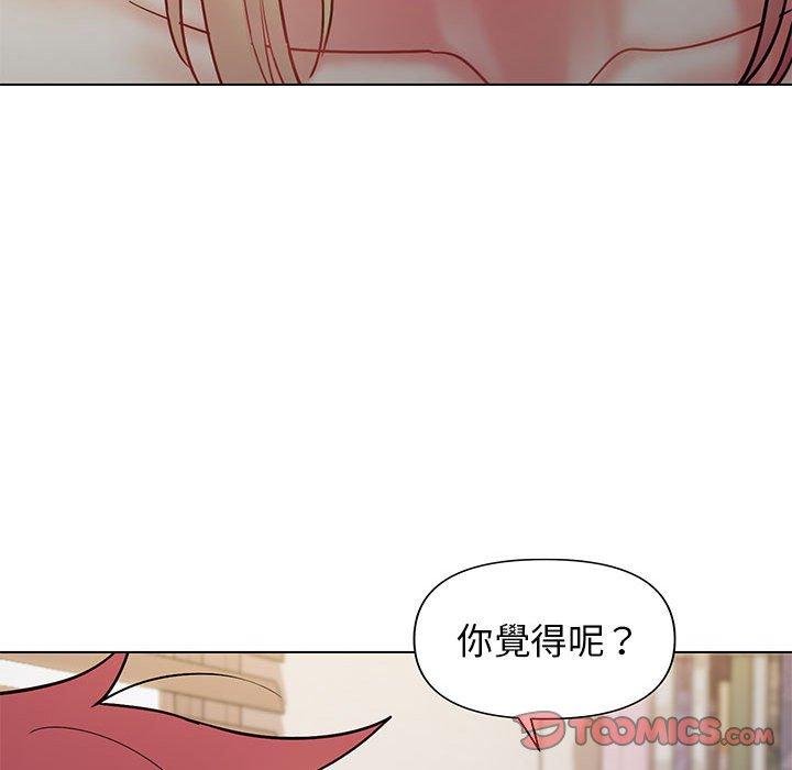 韩国污漫画 大學生活就從社團開始 第34话 110