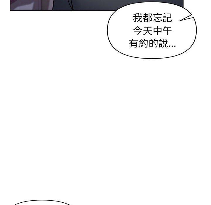 韩国污漫画 大學生活就從社團開始 第34话 122