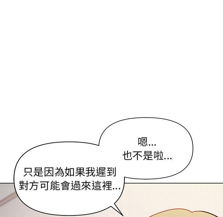 韩国污漫画 大學生活就從社團開始 第34话 124