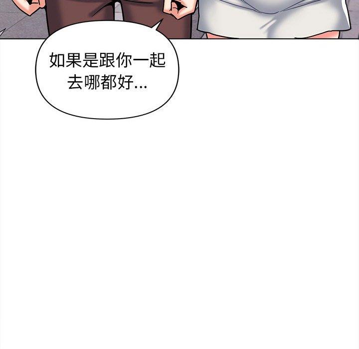 韩国污漫画 大學生活就從社團開始 第41话 42